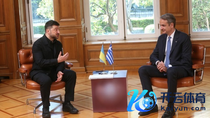 △乌克兰总统泽连斯基（左）与希腊总理米佐塔基斯（右）