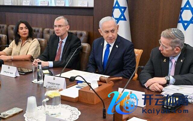 △以色列总理内塔尼亚胡在内阁会议上（贵寓图）