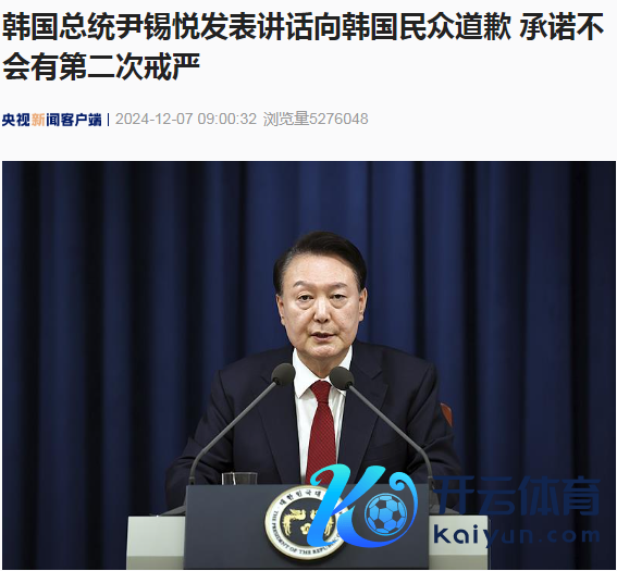 图片开端：央视新闻