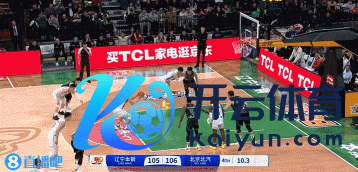 曾凡博替补砍16分7板7帽 攻防两头耀眼赛场