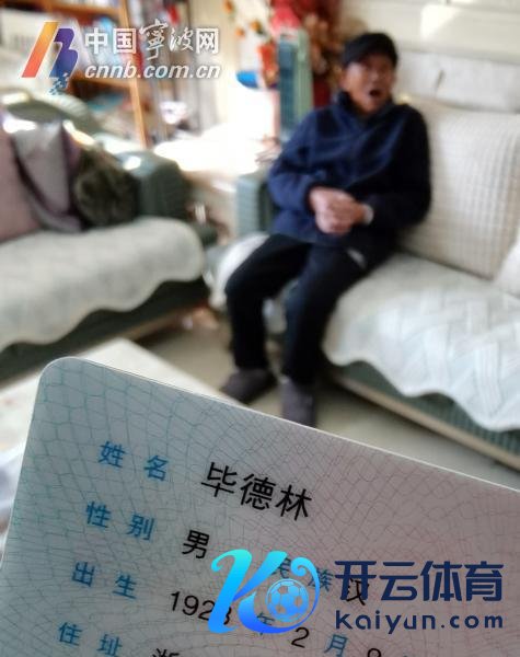 教师、喜吃甜食……102岁老东说念主共享他的“长命隐秘” 坚握清扫山路十年