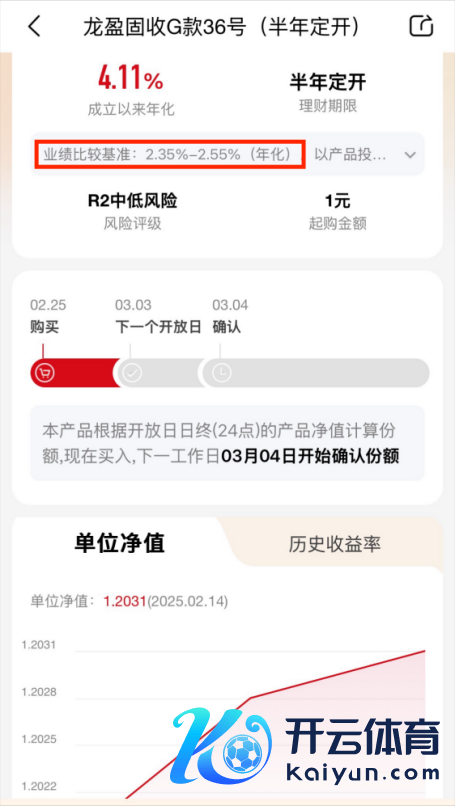 图片开端：中原银行App